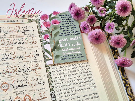 Magnetic Quran Bookmark