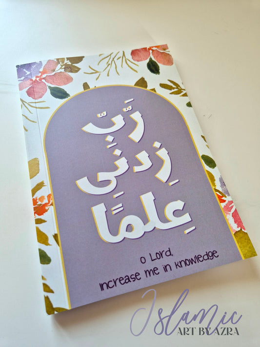 Rabee Zidni Ilma Notebook