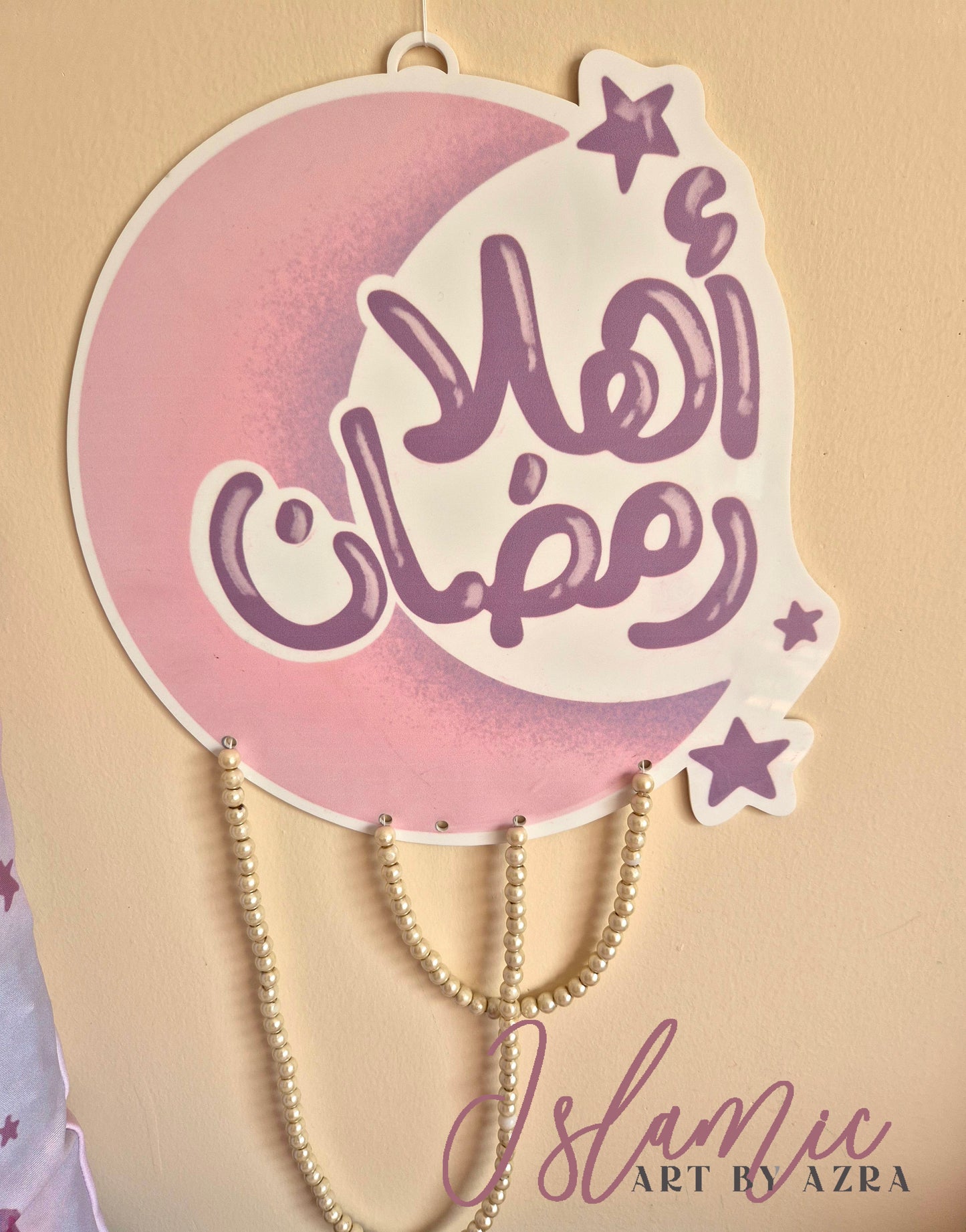 AHLAN RAMADAN WALL HANGING