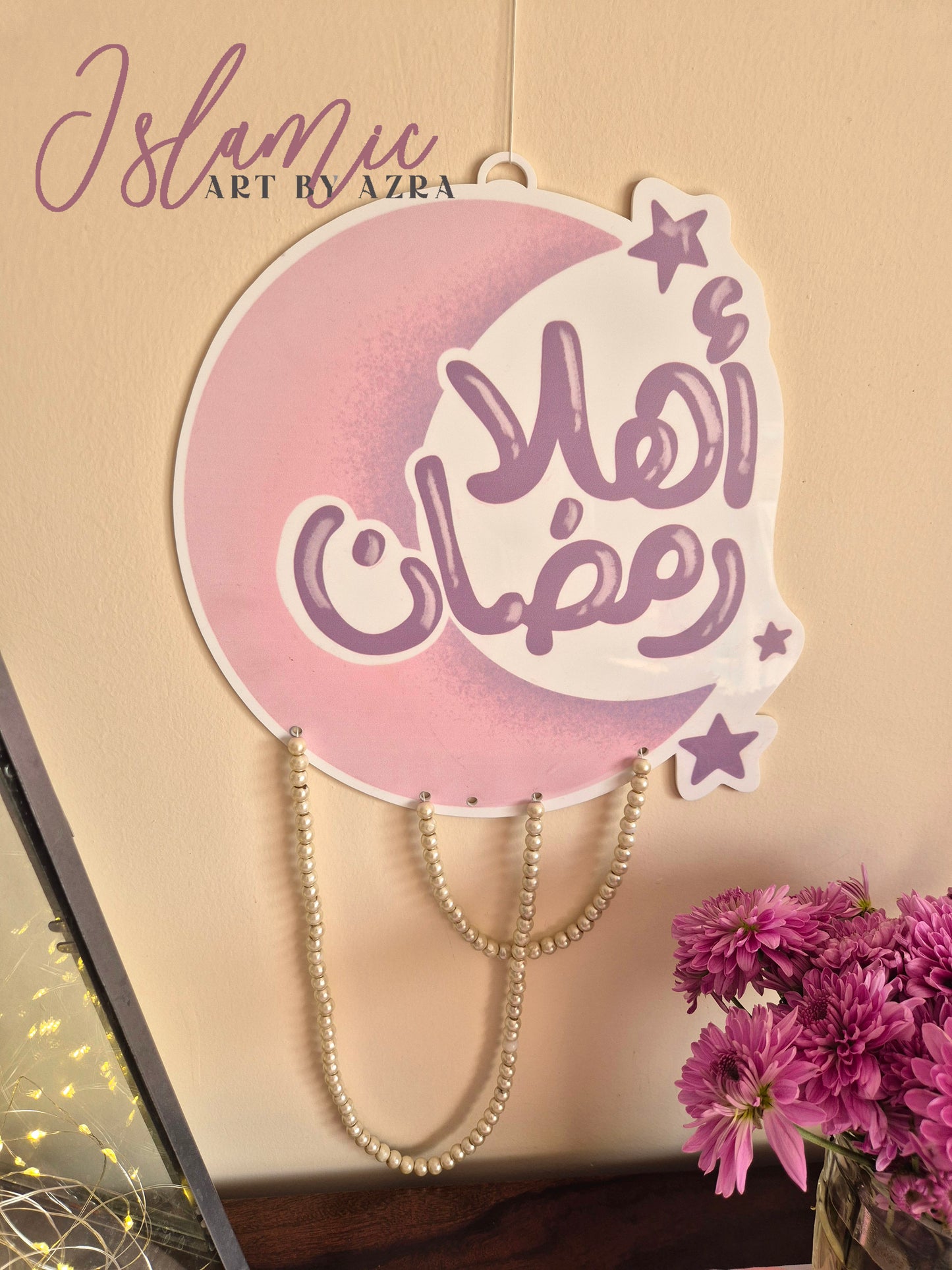 AHLAN RAMADAN WALL HANGING