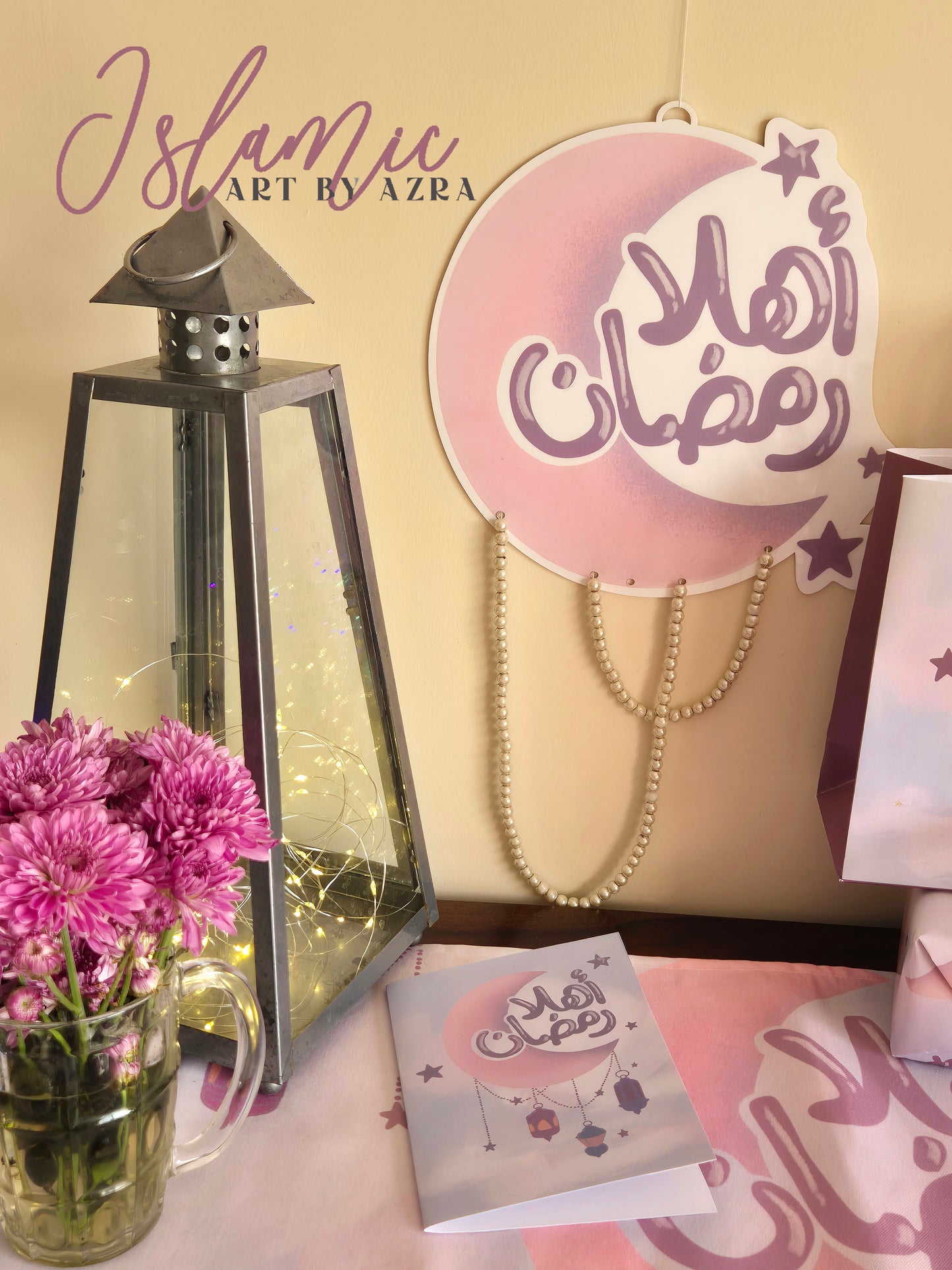 AHLAN RAMADAN WALL HANGING