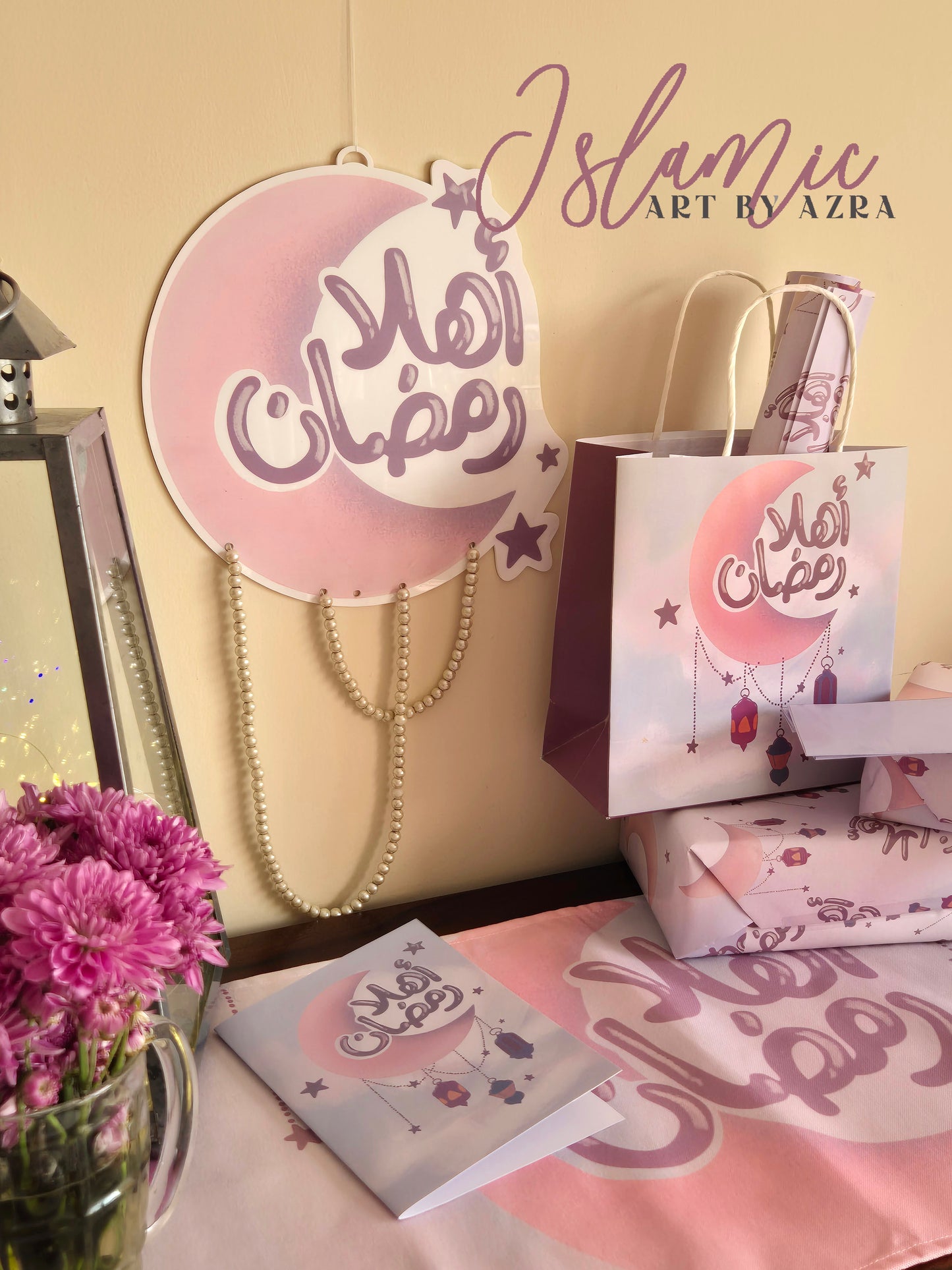 AHLAN RAMADAN WALL HANGING