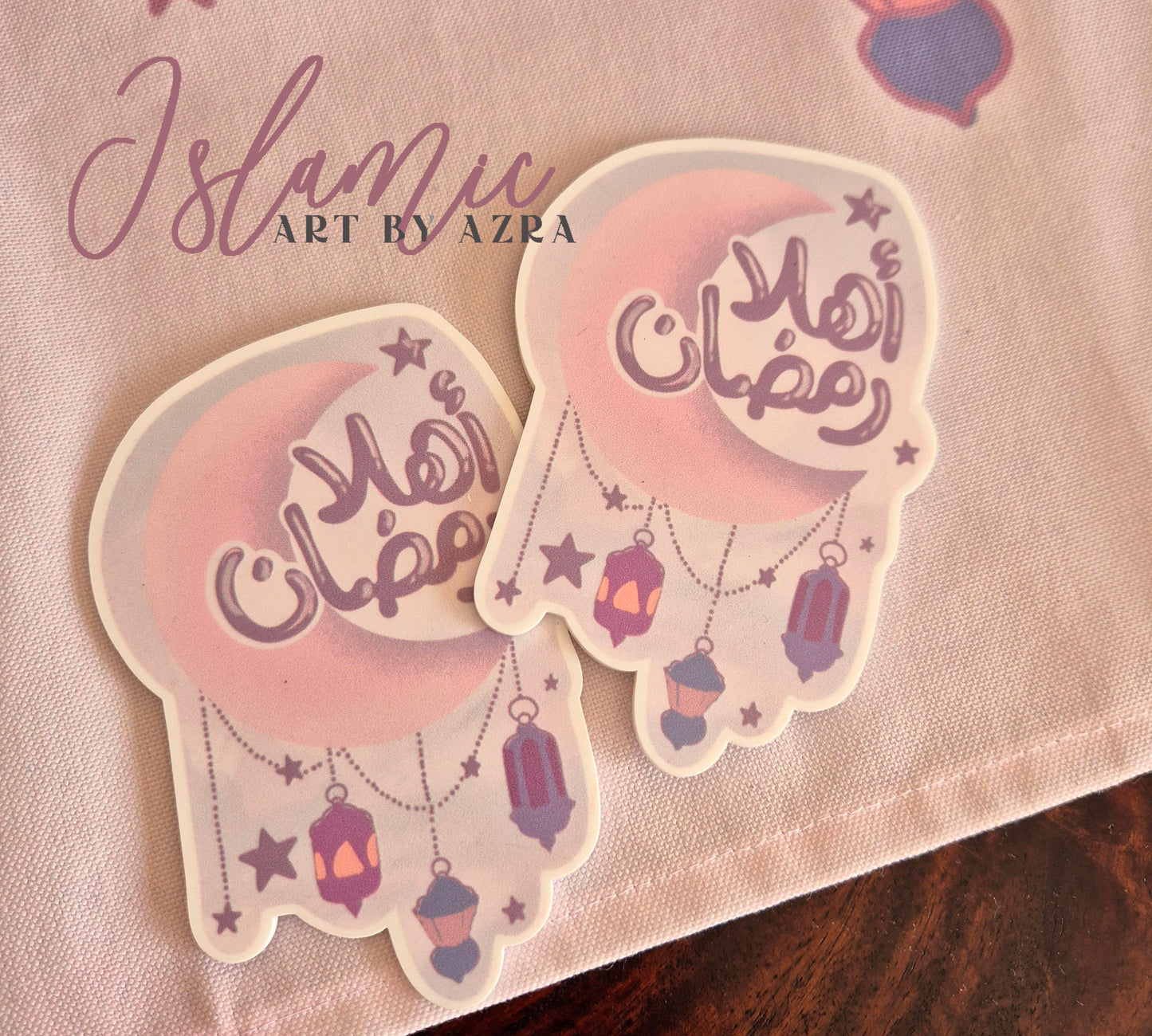 AHLAN RAMADAN FRIDGE MAGNET