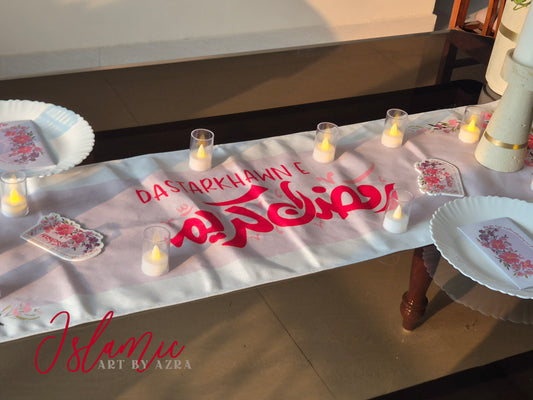 DASTARKHAWN E RAMADAN KAREEM FLORAL TABLE RUNNER