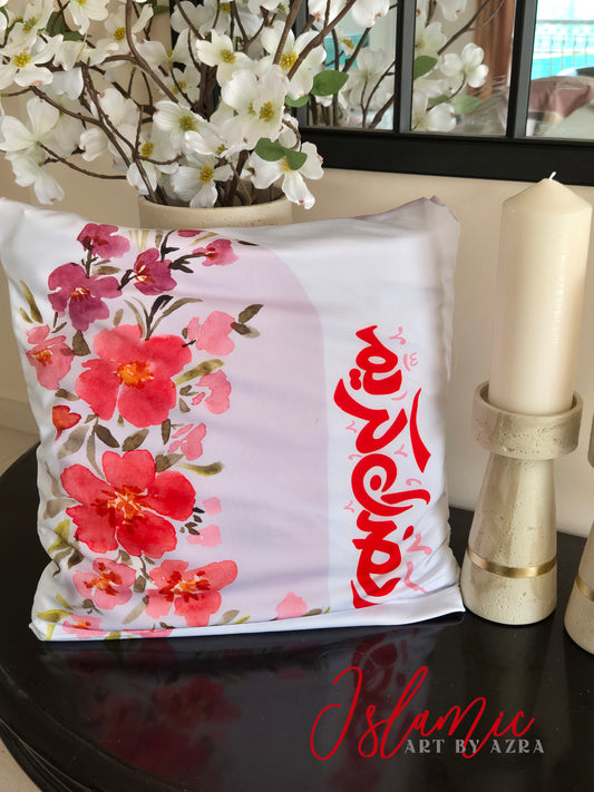 RAMADAN KAREEM FLORAL CUSHION COVER
