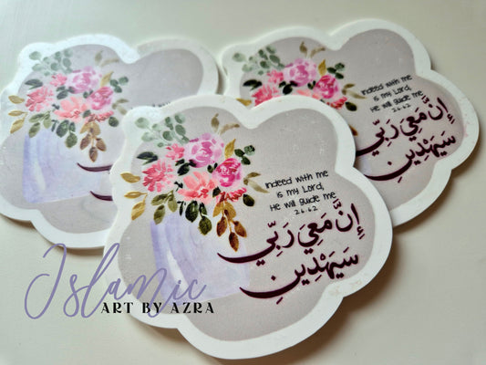 With me is my Lord Magnet