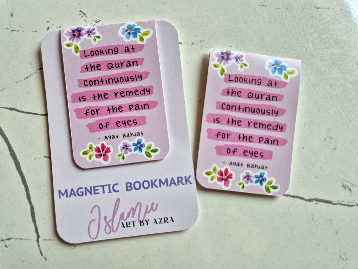 LOOKING AT QURAN BOOKMARK