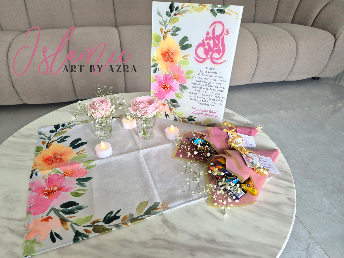 UMME KULSUM PLACEMAT