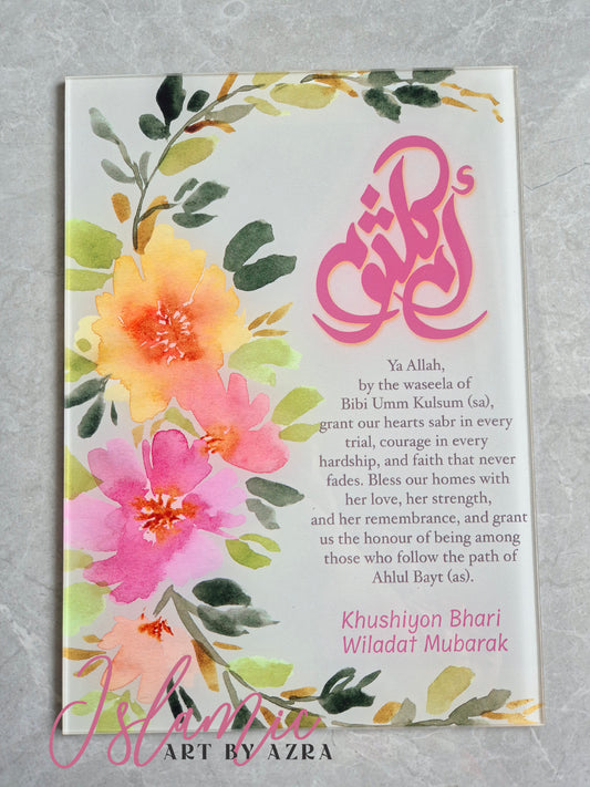 UMME KULSUM ACRYLIC STANDEE